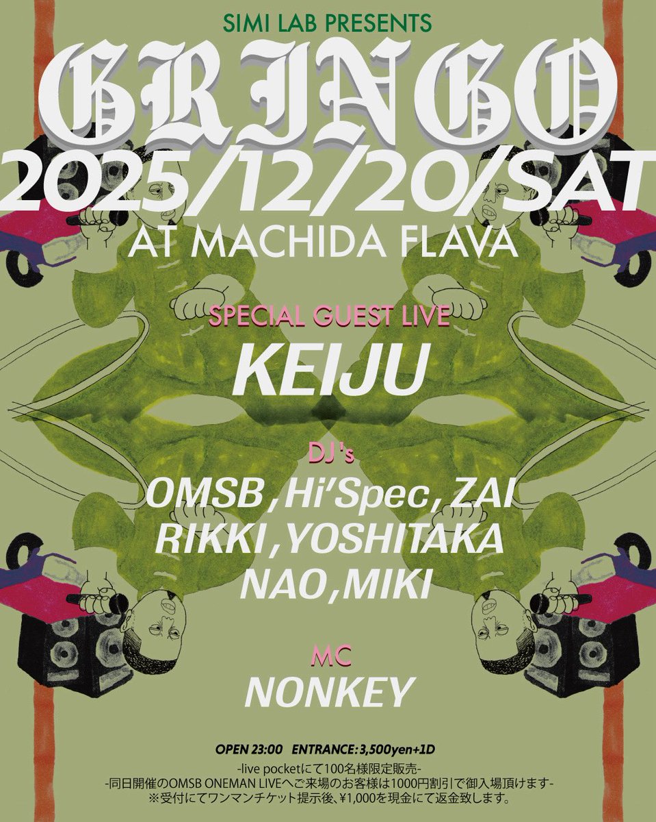 12/20（土）“GRINGO”@町田FLAVAに、SIMI LABの面々がDJ出演いたします。
※チケット完売