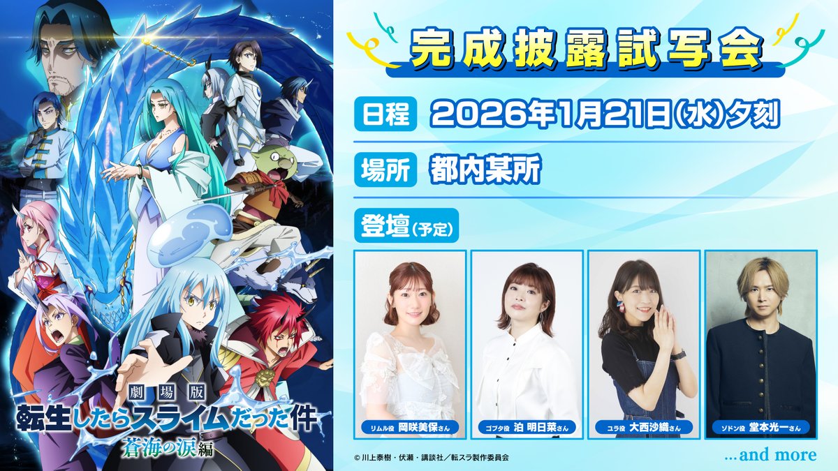 PA_KU (@141Paku) / Posts / X