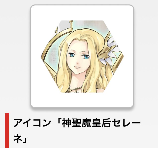 新着情報】 #遊戯王マスターデュエル デュエリストポイントのサイトの