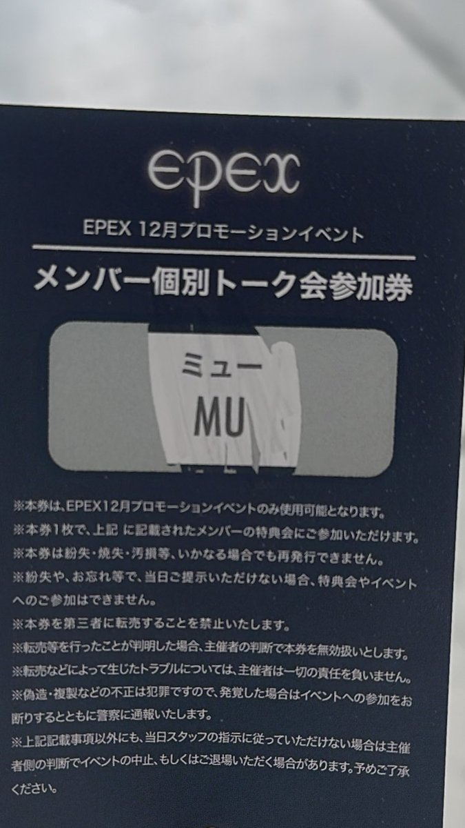 미 tweet media