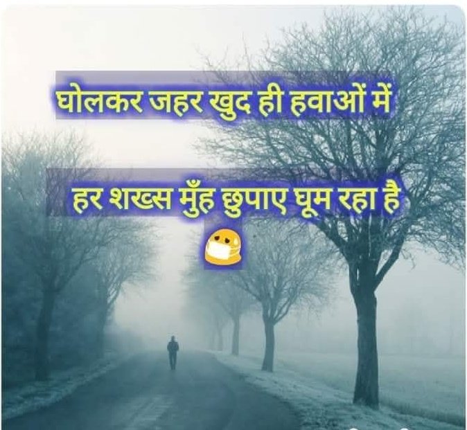 Rajesh Yadav tweet media