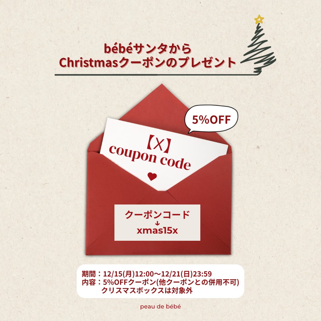 板野友美 (@tomo_coco73) / Posts / X