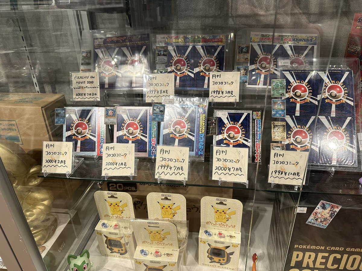 VALUABLE CARD TOKYO 2F商品紹介📢】 ／ ✨【未剥がしコーナー
