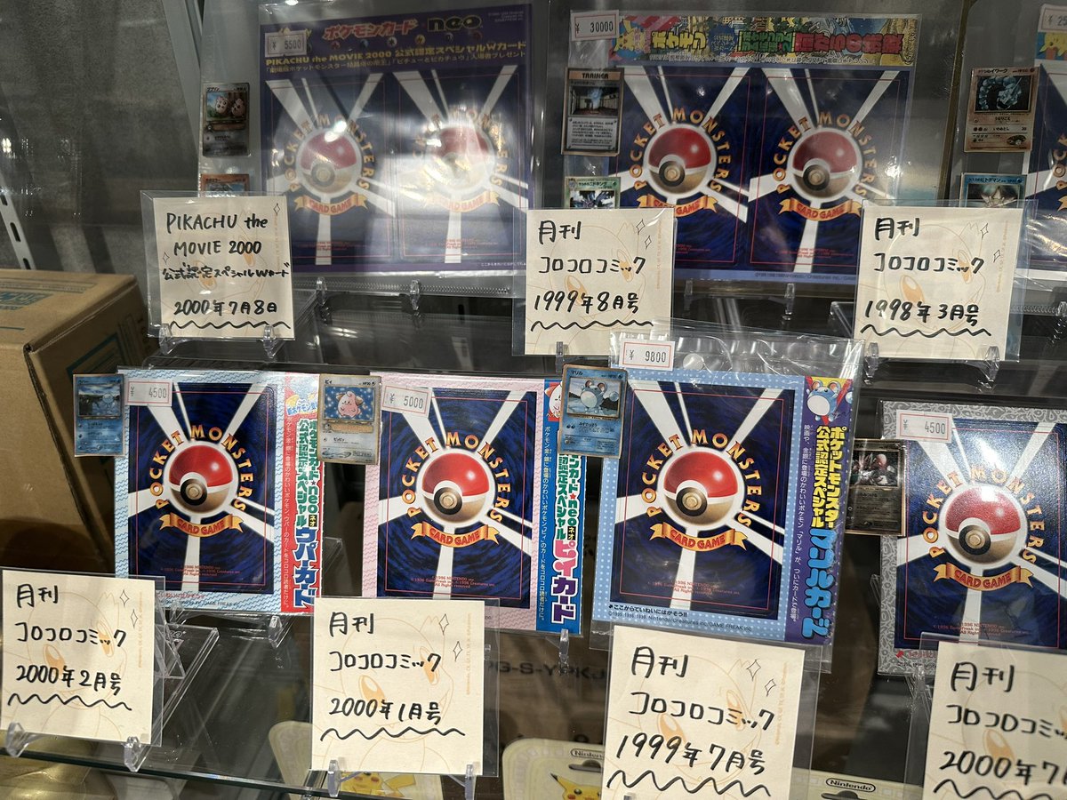 VALUABLE CARD TOKYO 2F商品紹介📢】 ／ ✨【未剥がしコーナー