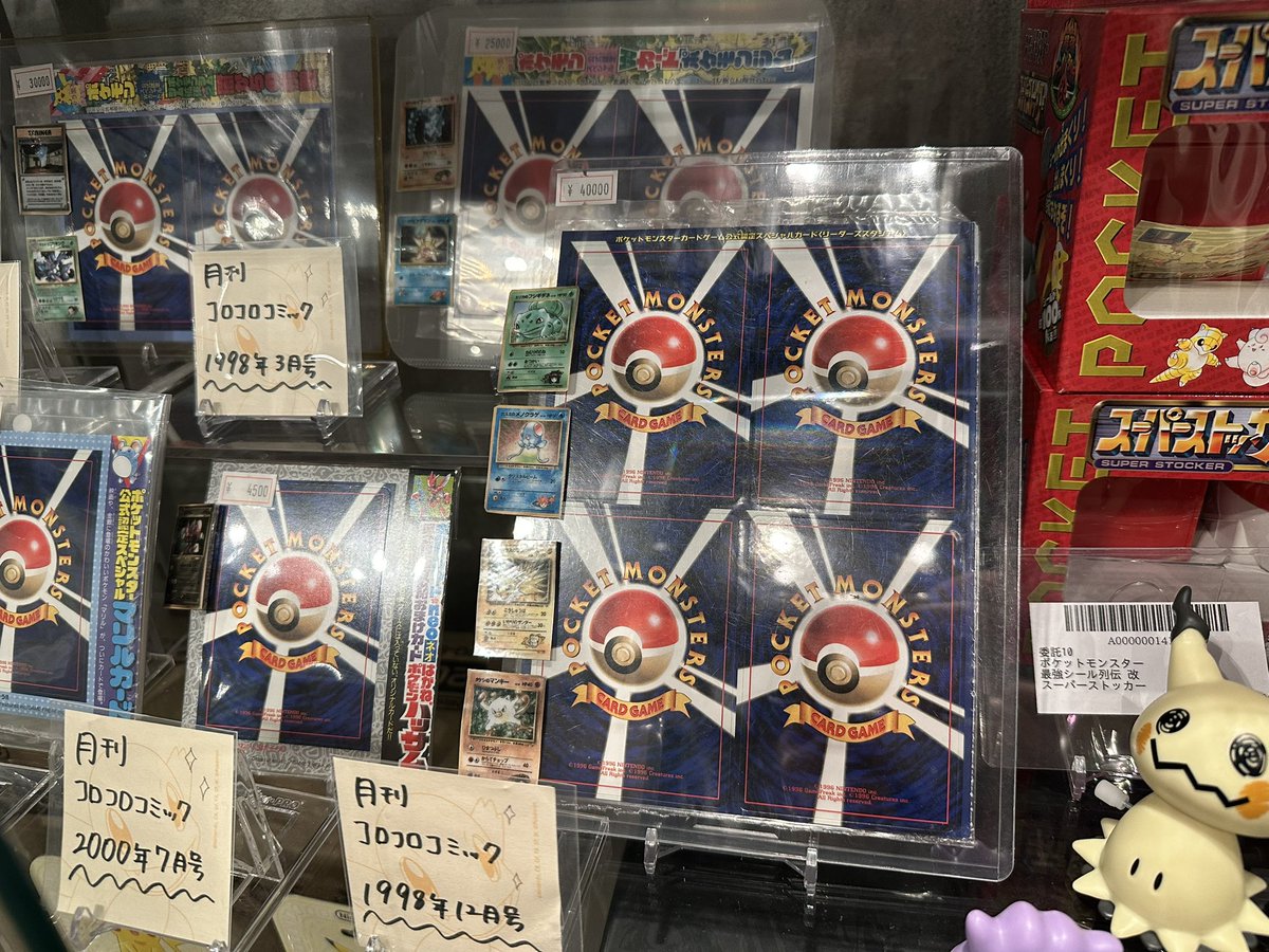 VALUABLE CARD TOKYO 2F商品紹介📢】 ／ ✨【未剥がしコーナー