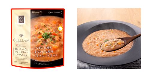 高たんぱく質低糖質食「セルディア」に新味登場『セルディア ミール 鶏