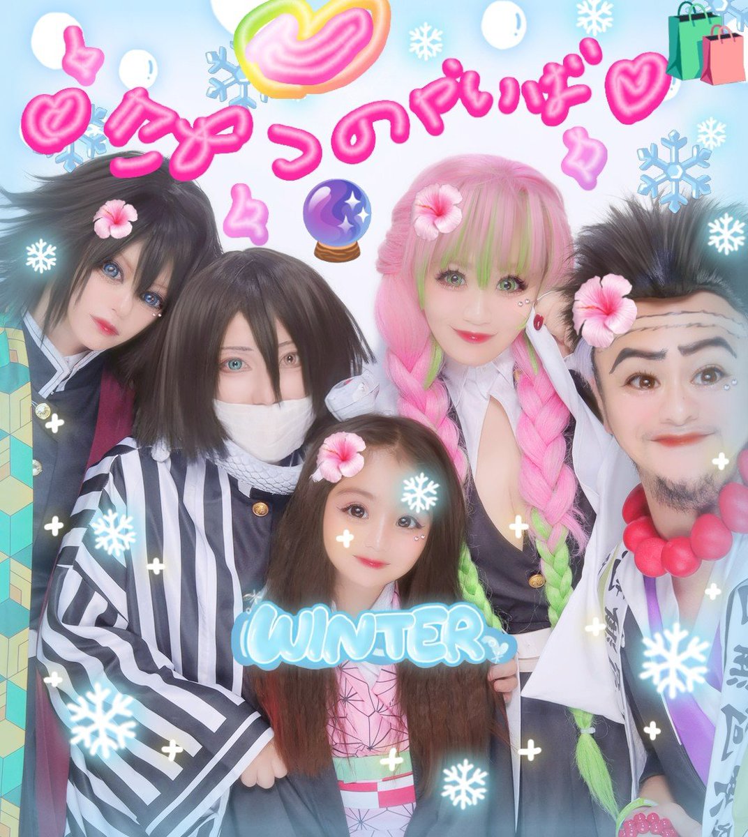 hisoka_m128's tweet photo. Had a blast yesterday! Thanks for the awesome event!
I was so happy that I got to take so many pictures with the kids.
Sanemi Shinazugawa
@___kuzunoha___
Giyu Tomioka
@el_Castiel_444
Obanai Iguro
@hisoka_m128
Mituri Kanrozi
♥KYOKO
Gyomei Himezima
★Go-chan
#okicon https://t.co/ehM7voqEHO