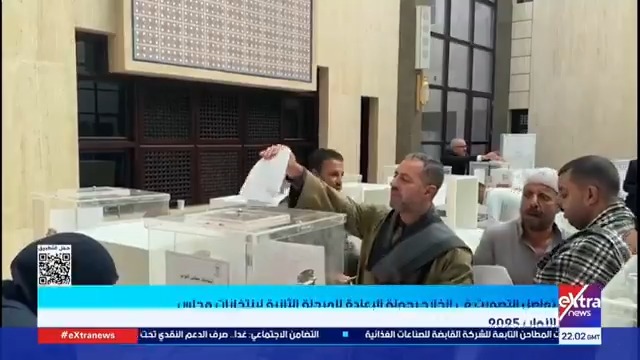 تواصل التصويت في الخارج بجولة الإعادة للمرحلة الثانية لانتخابات مجلس النواب 2025 #مونيكا_نشأت 