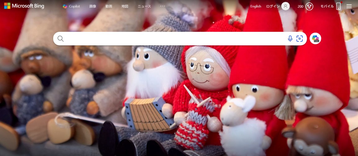 今日の画像は、#北欧 の伝承に登場する #トムテ 。ニッセ とも呼ばれる