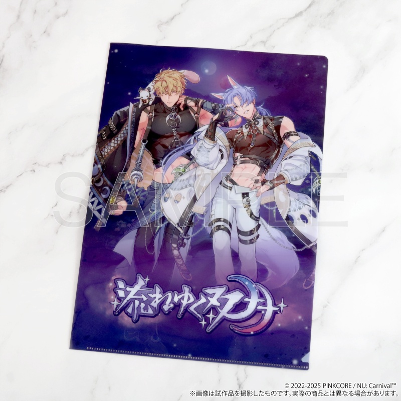 NU: カーニバル NEON carnivalクリアファイル 海外限定】NU Carnival カーニバル Neon Carnival パンフレット&クリア