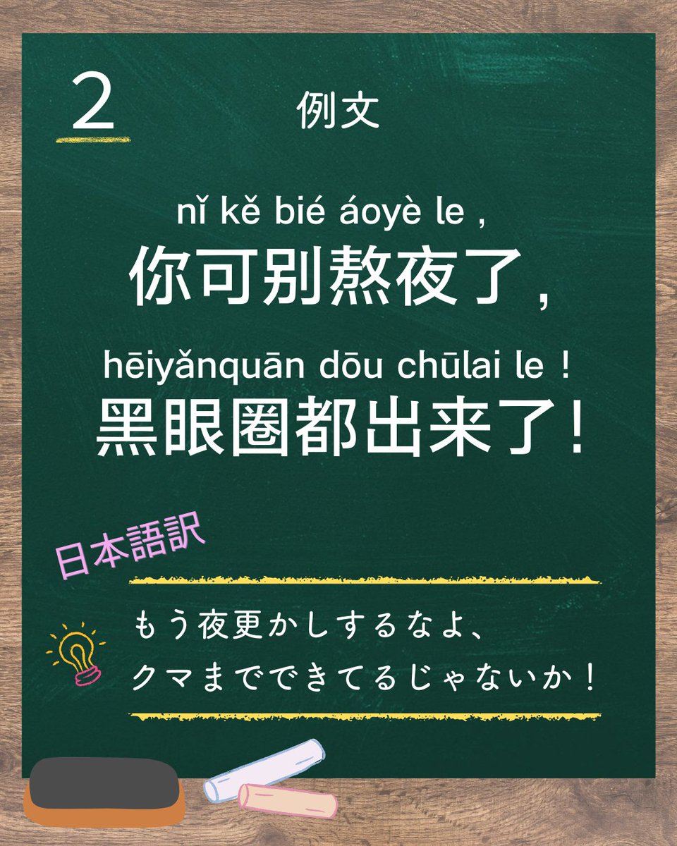 聴く中国語 31冊／2021年2月号～2023年8月号 聴く中国語 31冊／2021年2月号～2023年8月号 聴く中国語 31冊／2021年2