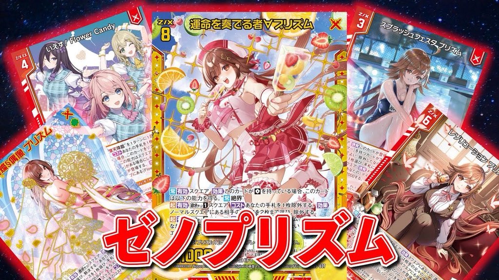 ✧カトレア♔斎創教 (@Katorea__) / Posts / X