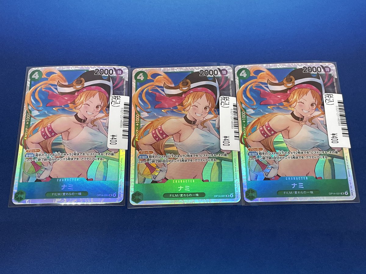 ワンピースカード最新弾 #蒼海の七傑 販売情報のお知らせです🎵 ナミ