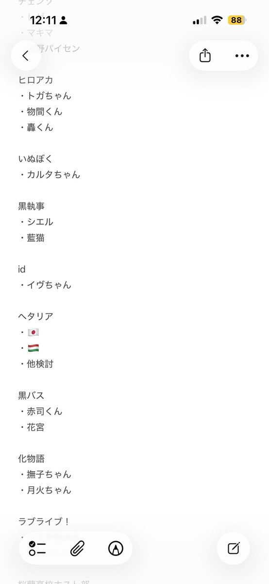 らゆ@4/26ｼｰﾄﾚｲﾝﾗﾝﾄﾞ tweet media