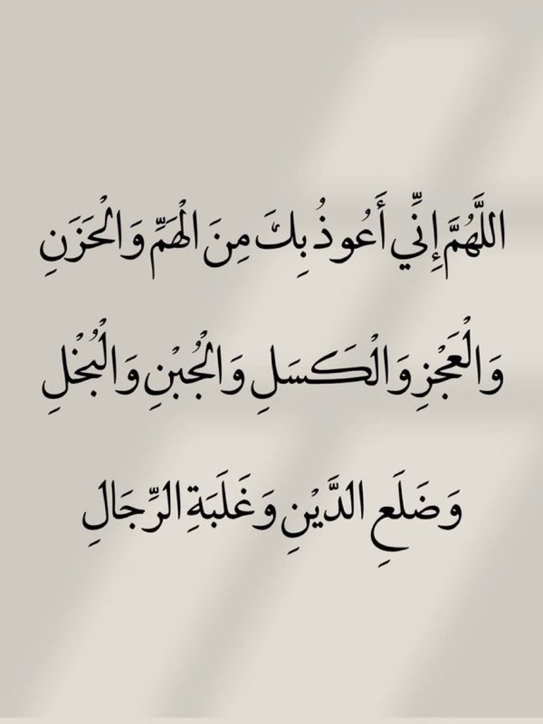 قولوا امين يارب 🤍