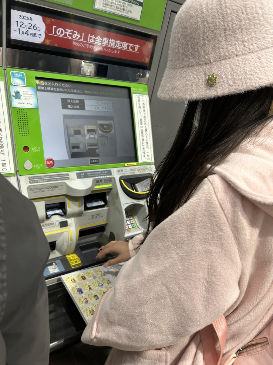 らいらい♥ あにゃる らいらい (@raiplast) / Posts / X