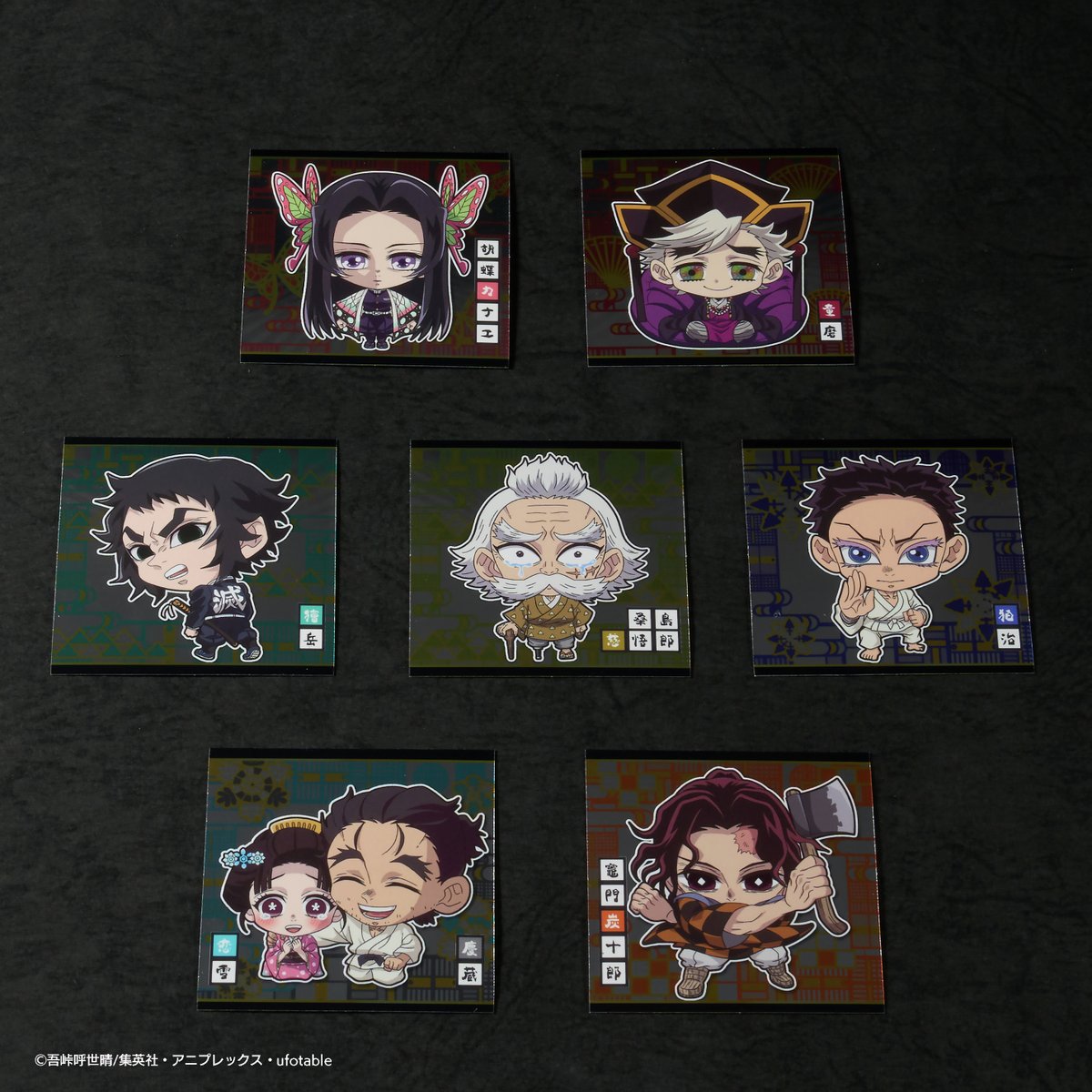 鬼滅の刃 GOODS&情報 (@goods600p) / Posts / X