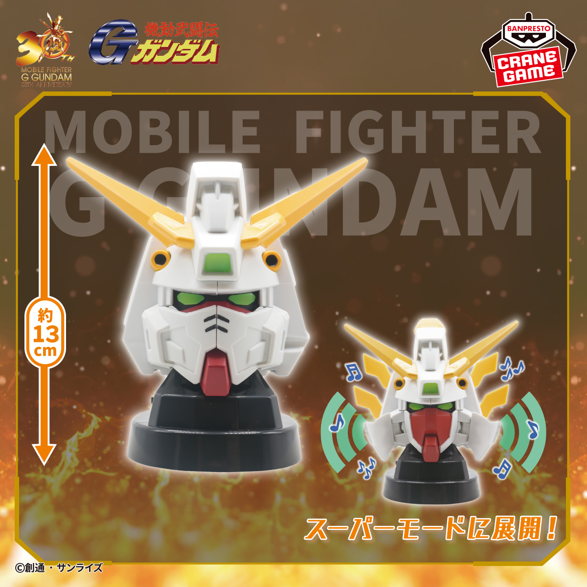 えっ！欲しいっ！！