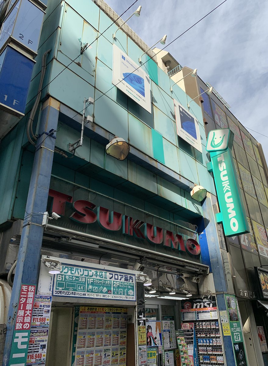 本店】 お世話になっております ご厚情を賜りまして 当店は「35周年