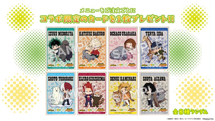 heroaca_info's tweet image. ヒロアカ × 名古屋市東山動植物園
1月23日(金)よりコラボ開催決定しました

クイズラリーや、オリジナルグッズ、
コラボフードの販売などを実施予定

また、コラボ描き起こしを使用した
ブロマイドも全国のコンビニで販売予定

heroaca.com/news/26446/