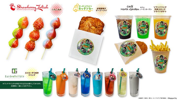 heroaca_info's tweet image. ヒロアカ × 名古屋市東山動植物園
1月23日(金)よりコラボ開催決定しました

クイズラリーや、オリジナルグッズ、
コラボフードの販売などを実施予定

また、コラボ描き起こしを使用した
ブロマイドも全国のコンビニで販売予定

heroaca.com/news/26446/