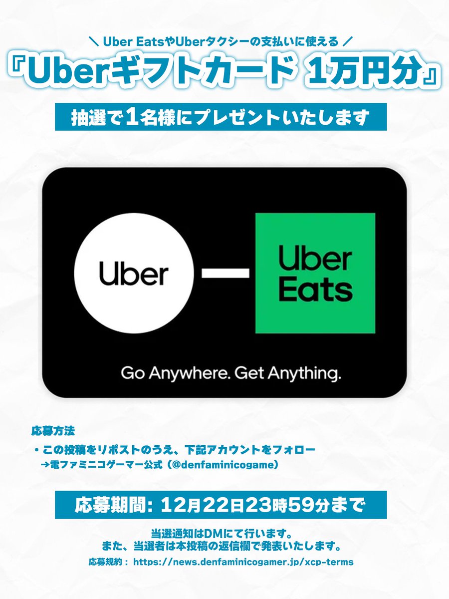 磯野舟 (@7L3GJiJAsT15725) / Posts / X