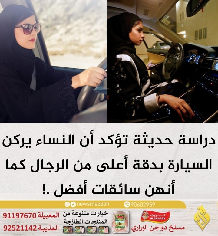 مزون tweet media