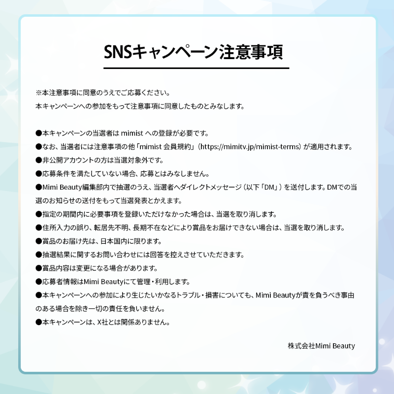 MimiBeauty__'s tweet photo. 🤍フォロー&amp;リポストでプレゼント🫧

"毛穴角栓を溶かし崩す"と2025年大バズり✧
コスメデコルテの"AQ 毛穴美容液オイル"を抽選で1名様にプレゼント🎁

▼参加方法
@MimiBeauty__をフォロー＆この投稿をRP 
締切：1/4(日)23:59
[MimiBeautyCP]
