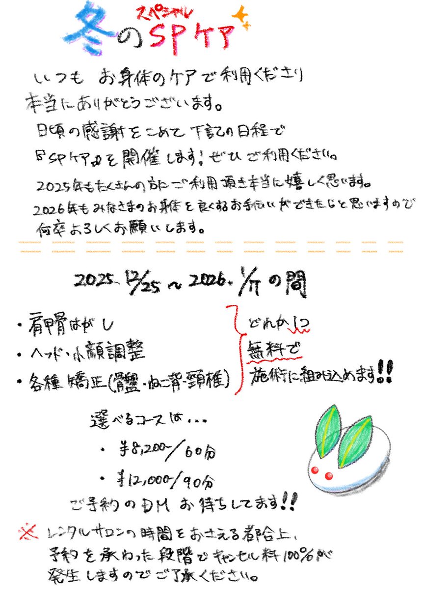 猿飛 恵-KEI- (@KEI_POLE) / Posts / X