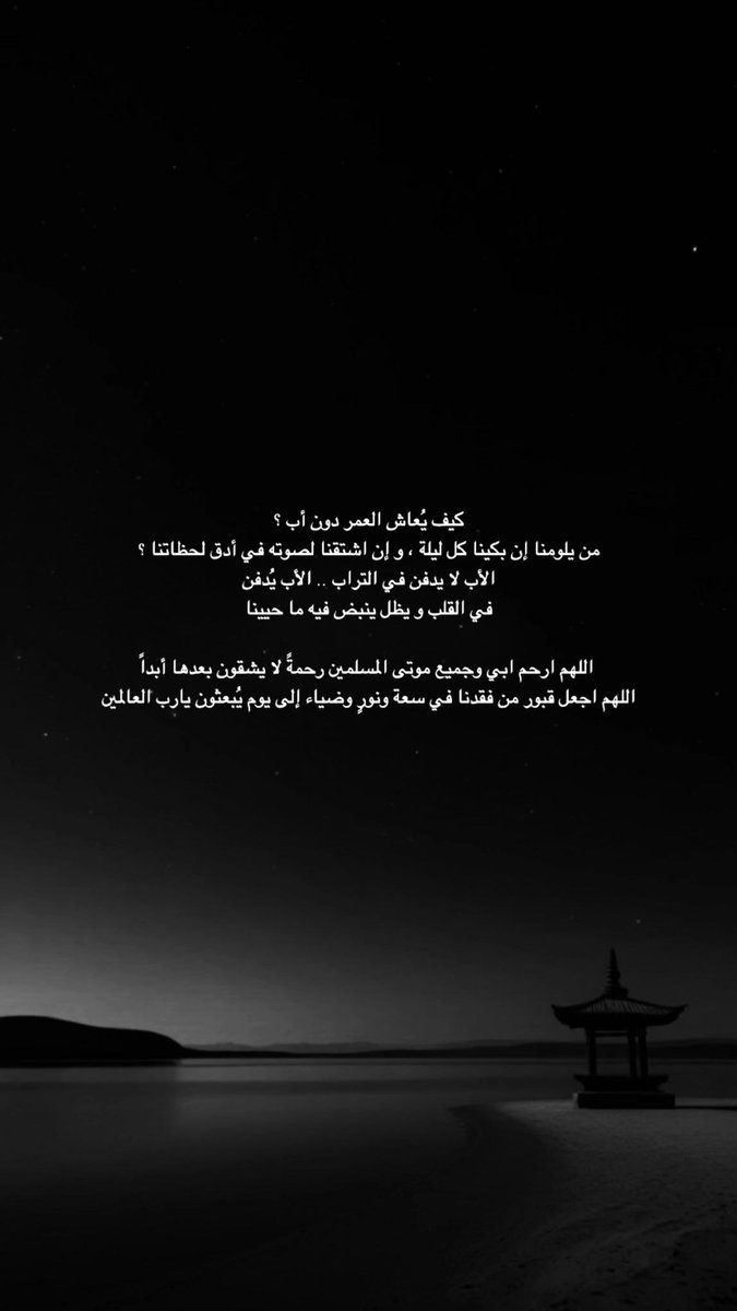 صدقة جارية (@sadaqajarih2) on Twitter photo 