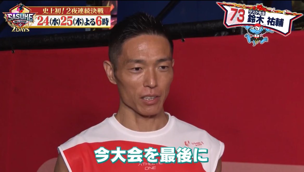 Post by Legend Ship on X: 嘘だ…