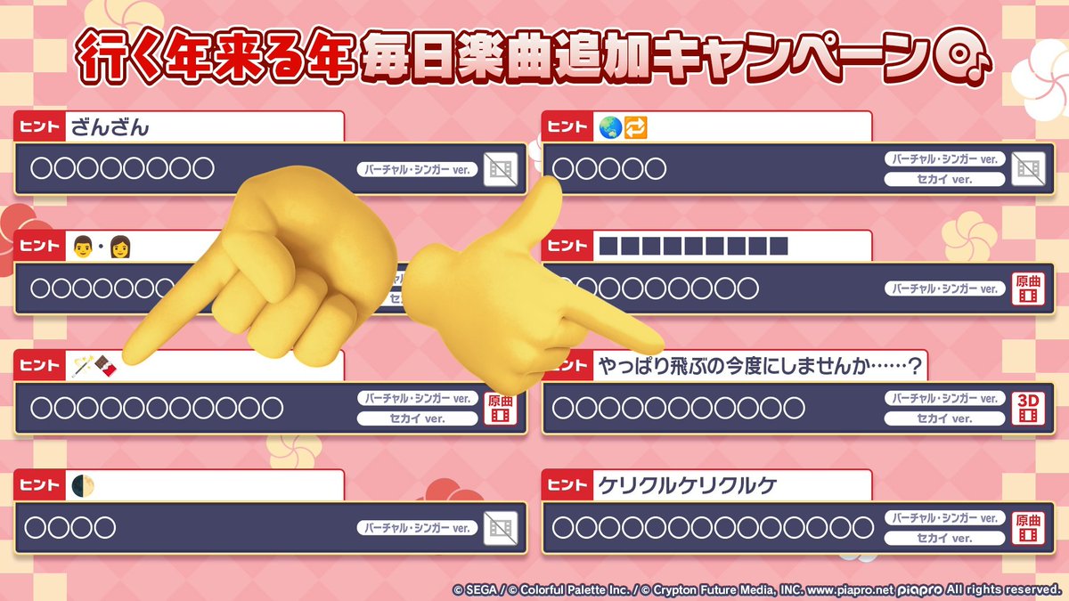 イズ★おまとめ3点 フォロー割引 ꐕ ꐕ ꐕ//／／