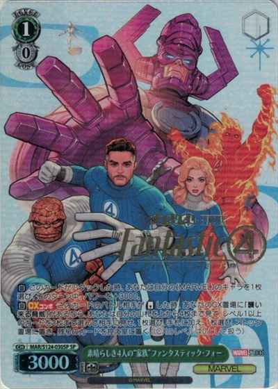 12月15日】 カード入荷しました‼️ ・ブレイブヒーロージャージ 小宮