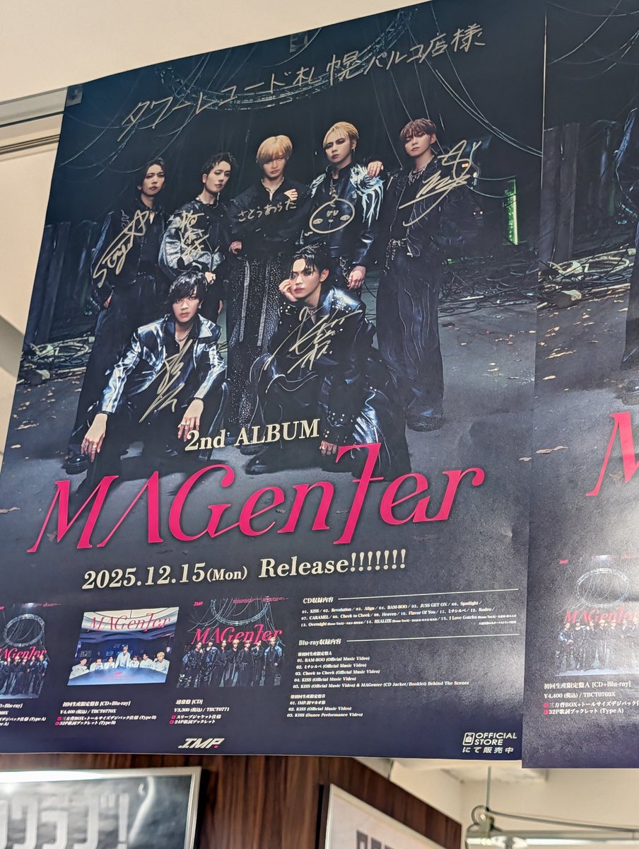 HAGANE 直筆サイン入りポスター マスク有りver. ＋ 最新ポスター サインポスター #MAGenter_IMP. #染め散らかせ