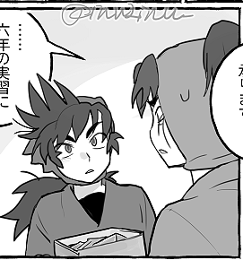 inu2inu2_'s tweet photo. 元ﾈﾀ？ﾘｸ？はななさん　mn→km←hmのような（？）（km不在）https://t.co/aGyLHjcLHf https://t.co/UuZb92uXjK