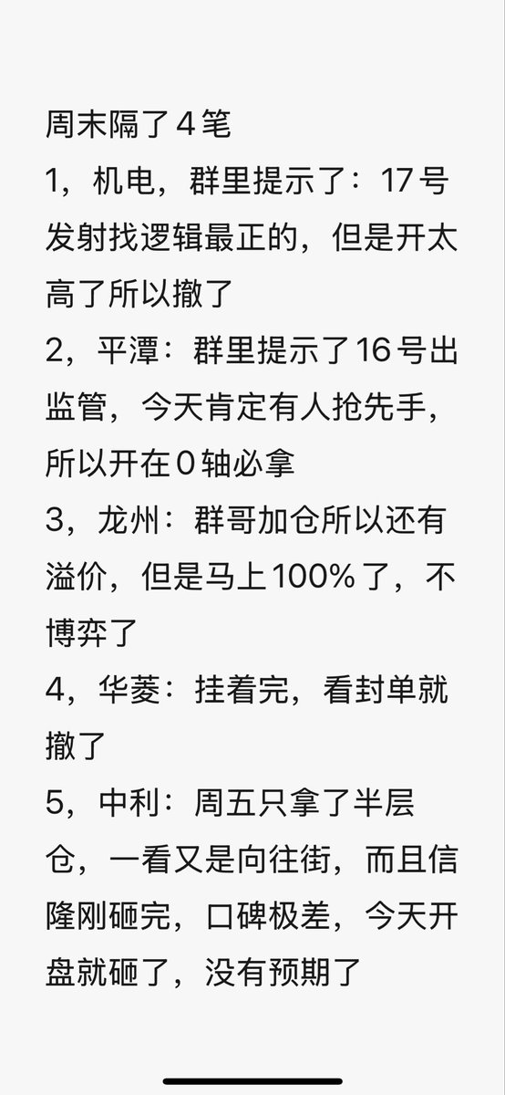 Eric98804399683's tweet photo. 今天的思路，其实很简单 https://t.co/Cij4Ue6gPh