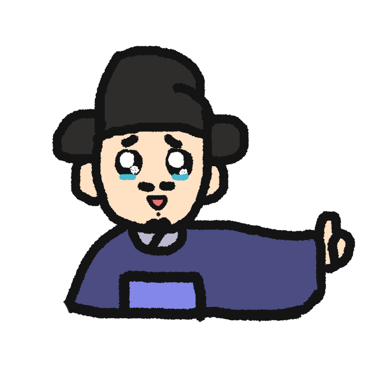 마우스로 그린 🥹👍 향아치버전 무료배포