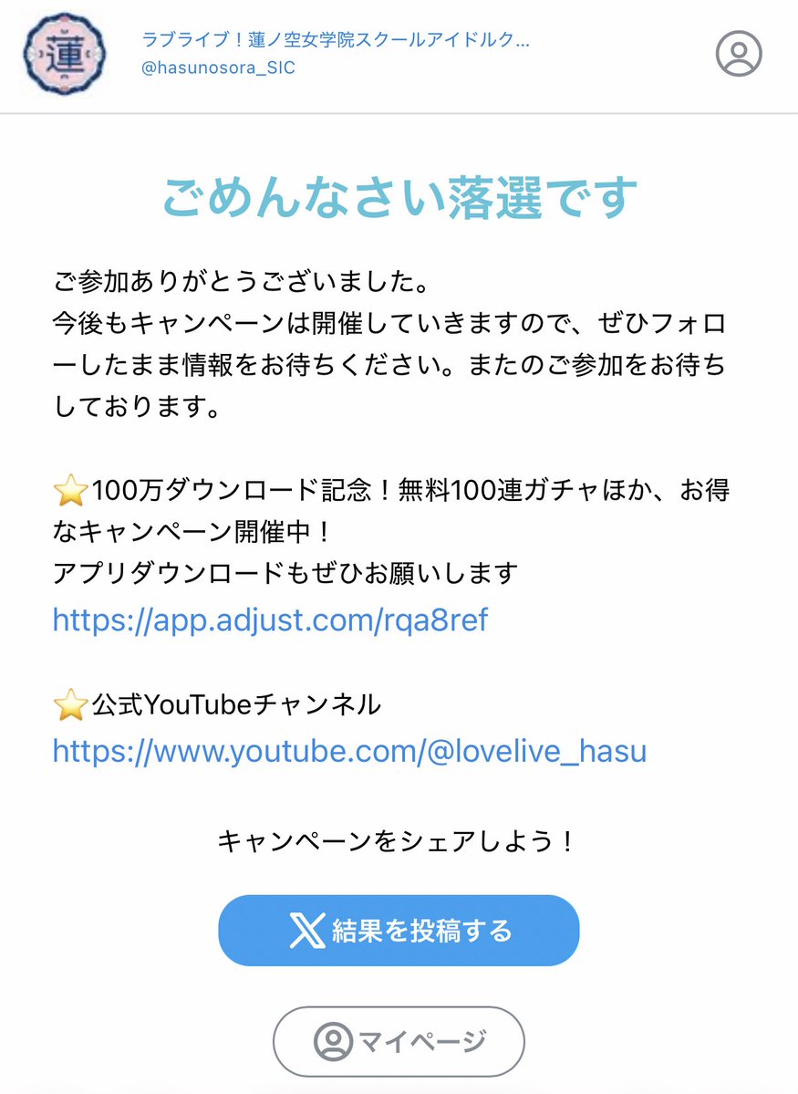 koei様 ご確認下さい ｻﾞｺﾆｷ (@ks_z52k) on X