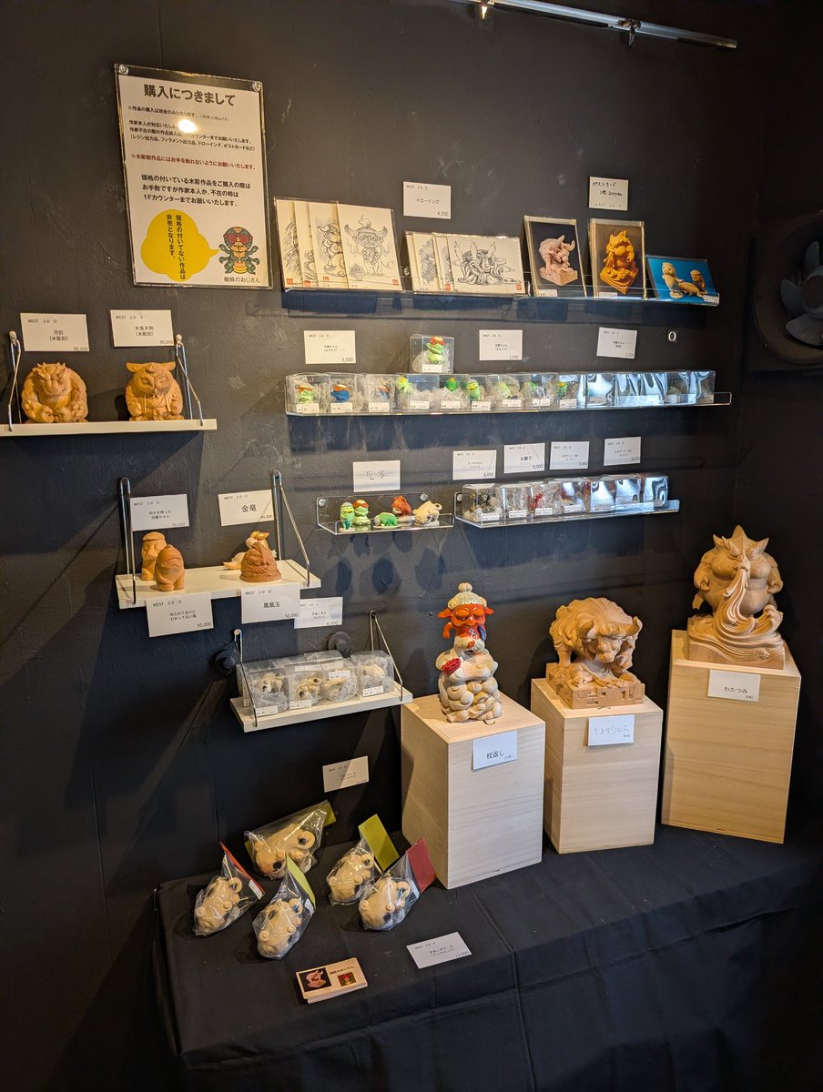 東田万偶斎 クトゥルパ ハート 限定 ソフビ 日本製 希少 東田 万偶斎 (@manguusai_alter) / Posts / X