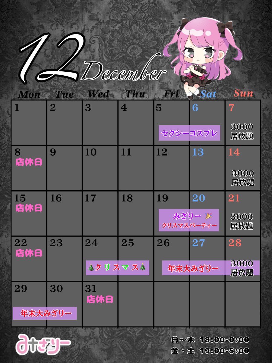 みお🃏みざりー (@misery_mio_o) / Posts / X