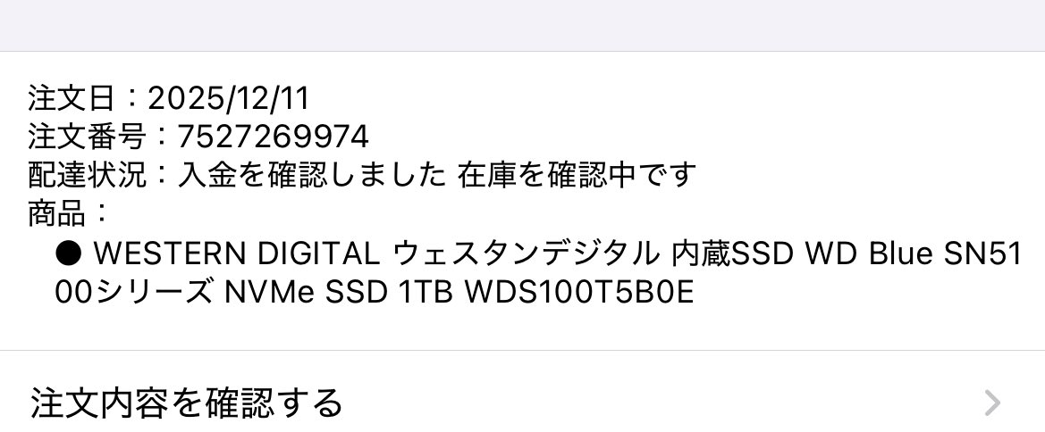 ぽた (@h_TJ_05) / Posts / X