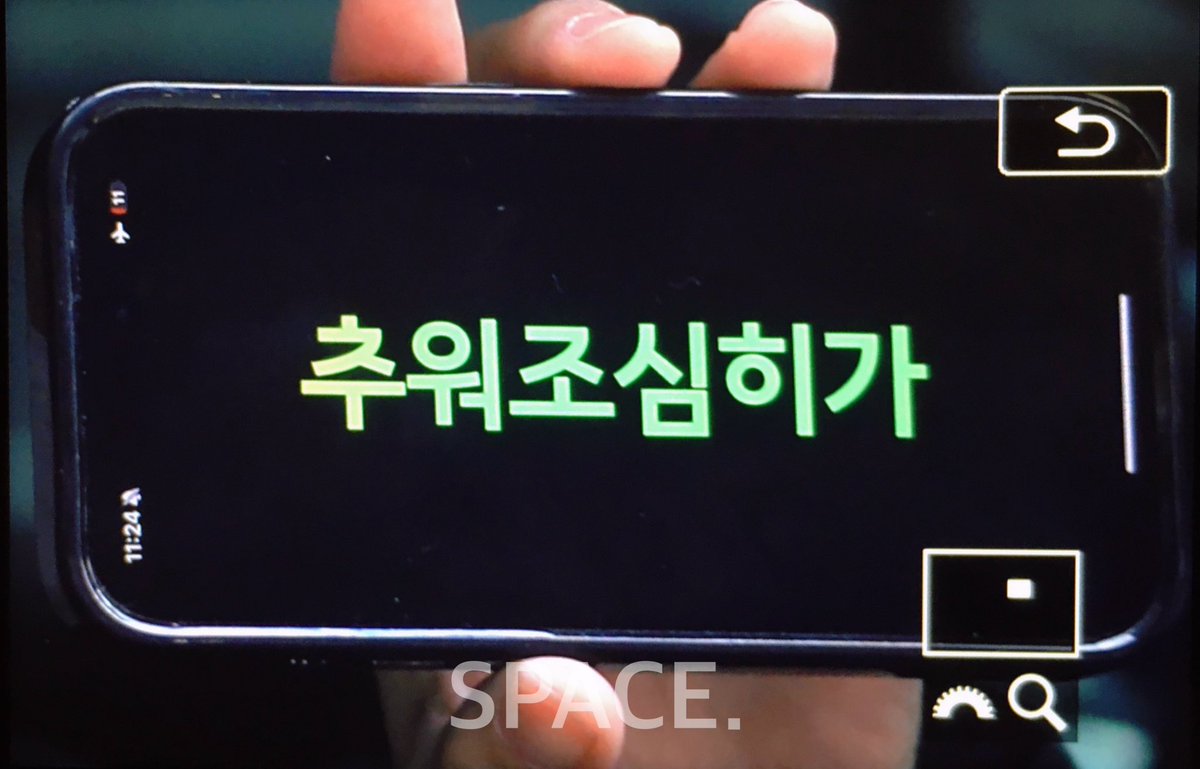 251215 추워조심히가
#SF9 #INSEONG #인성