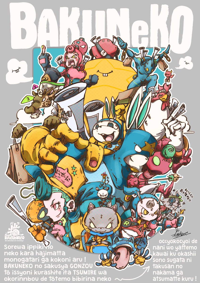 来年の15周年用のイラストも描かないと！！( *｀ω´)👍！ どーしよー