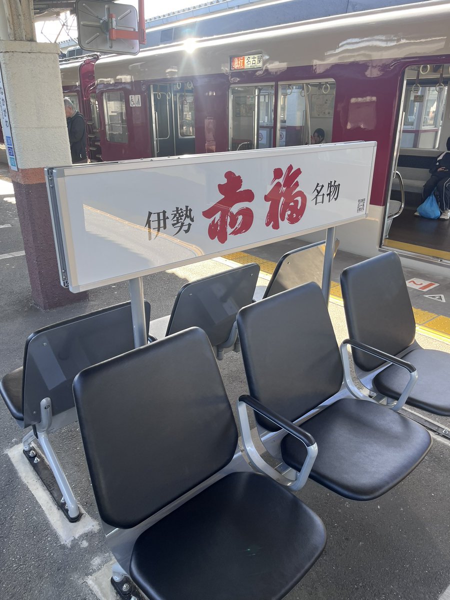 eiashinn's tweet photo. 赤福 https://t.co/fcFBVbHjQE