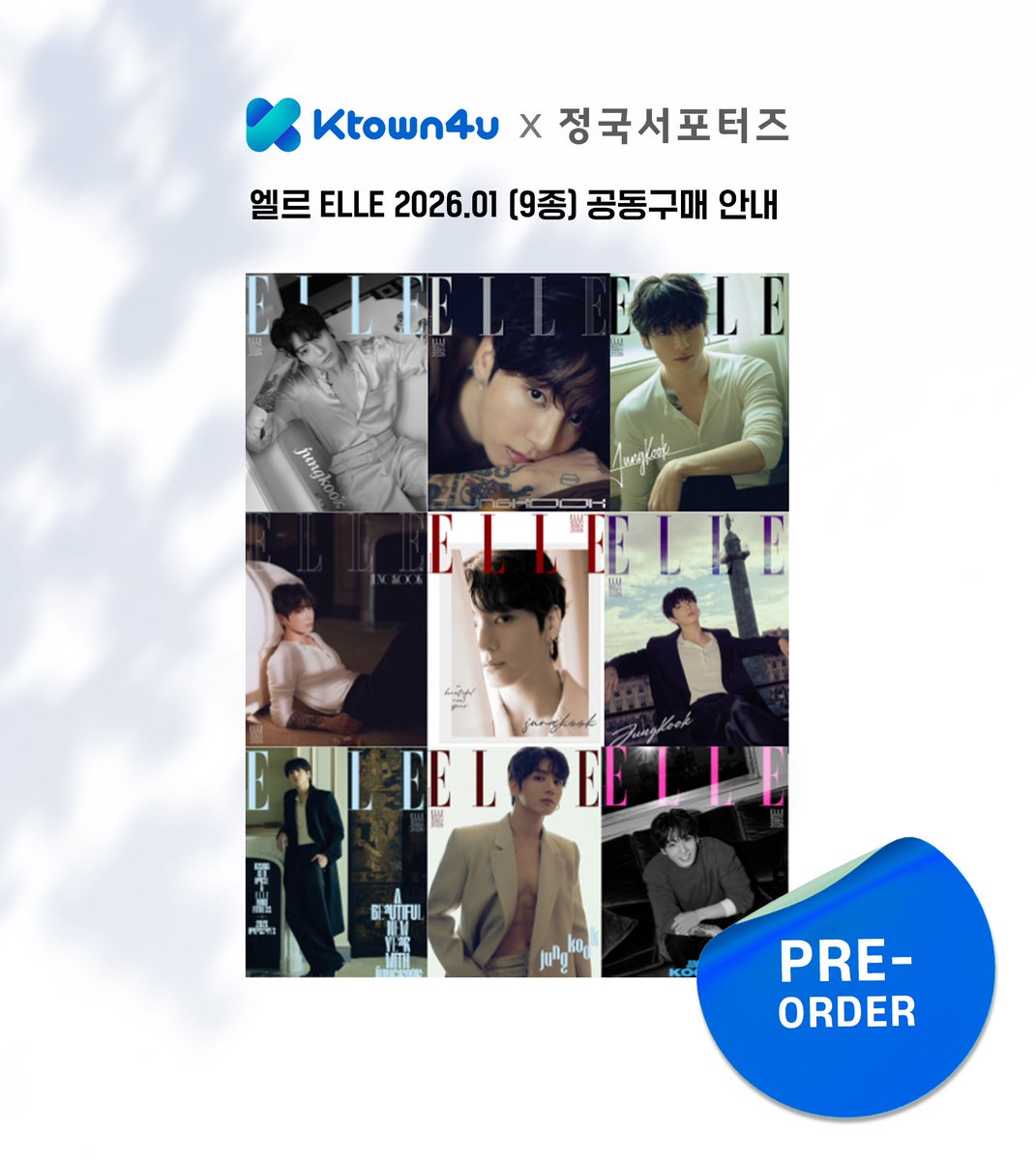 제프리스(Jefferies) 한국 프로젝트 주요 안내.elb