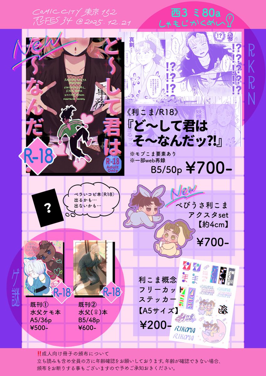 ＊ねここ♪プロフ必読！即購入❌ページ プロフ読んでください ここ プロフィール読んでください様 専用 - メルカリ