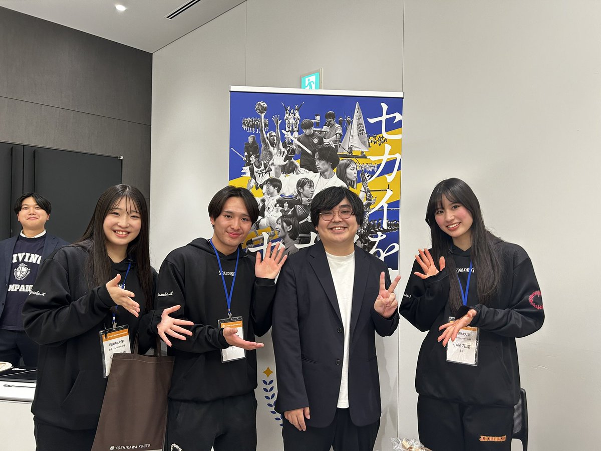 桜美林大学 女子バレーボール部 tweet media