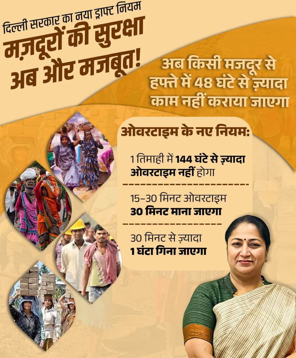 #BASIC_DA_GRADE_Pay_लागू_करो 
DTC के कॉन्ट्रैक्ट कर्मचारियों को BJP सरकार से ही उम्मीद है दिल्ली सरकार से हाथ जोड़कर निवेदन है कि हमारा BASIC DA जल्द से जल्द लागू करो,जिंदगी भर हमारा परिवार BJP सरकार का आभारी रहेगा, <a href="/gupta_rekha/">Rekha Gupta</a>  <a href="/drpankajbjp/">Pankaj Kumar Singh</a> <a href="/KapilMishra_IND/">Kapil Mishra</a> <a href="/dtchq_delhi/">Delhi Transport Corporation</a> 🙏🇮🇳