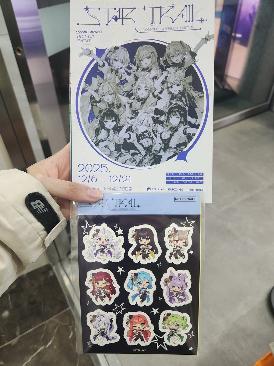 스텔 팝업 너무 좋아요!!
#스텔라이브 #스페카 #팬딩 #팬베이스