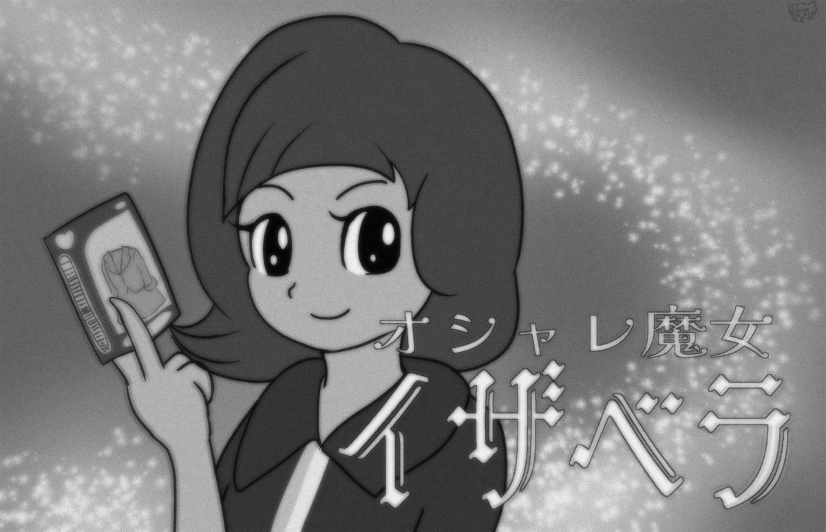 ぽよよ ぽよよ (@DECADE10ex) / Posts / X